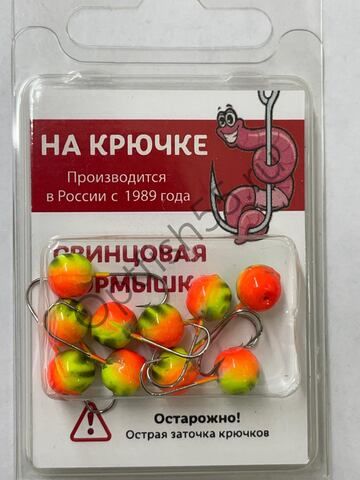 Мормышка На Крючке Шар 6мм