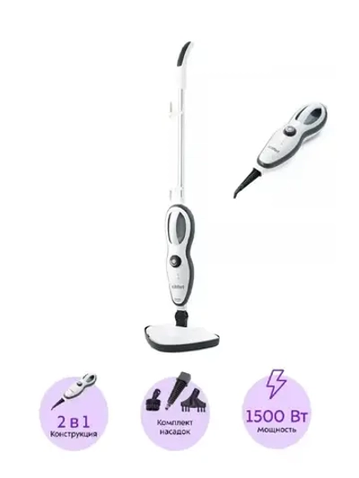 Пароочиститель Kitfort паровая швабра