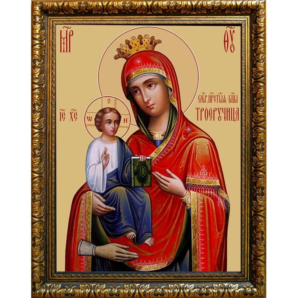 Троеручица. Икона Божьей Матери на холсте