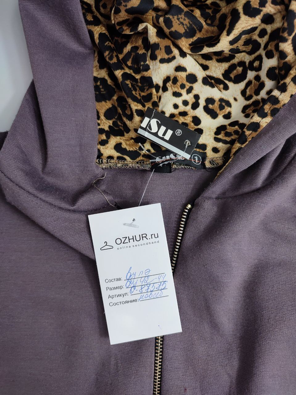 Платье Susu модное 42-44 размер, новое