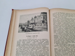 "Кн.1-12". Издательский конволют серии  "Природа и Люди. 1929г. - антикварное издание
