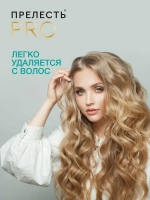 "ПРЕЛЕСТЬ PRO" Лак для волос 3D- ОБЪЁМ сверхсильная фиксация 300мл