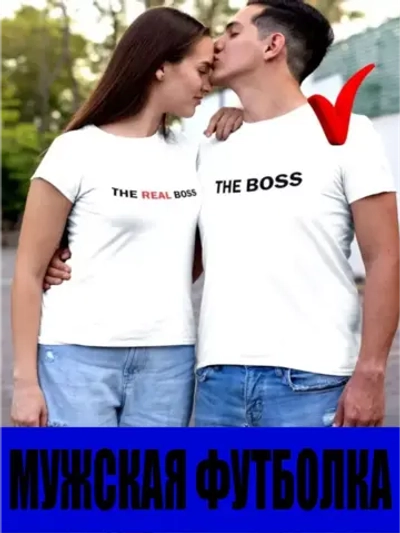 Футболки для влюбленных 1шт. мужская