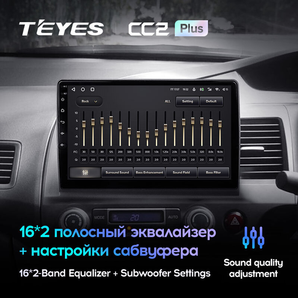 Teyes CC2 Plus 10.2" для Honda Civic 2005-2012 (прав)