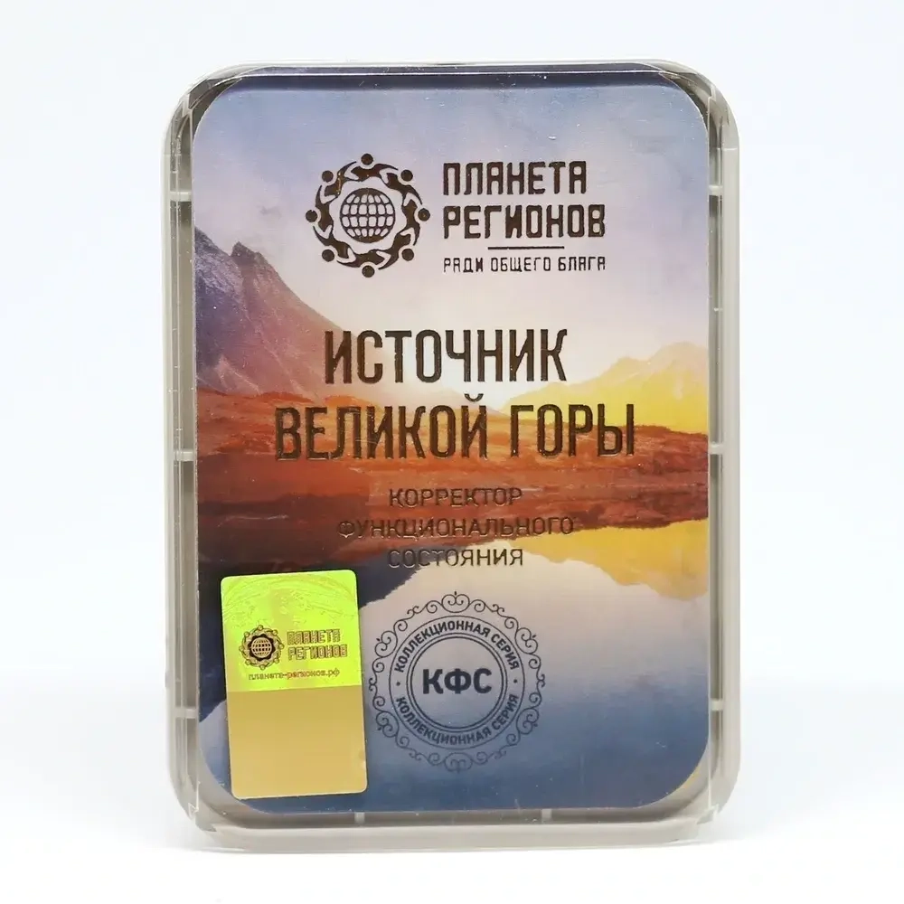 КФС «ИСТОЧНИК ВЕЛИКОЙ ГОРЫ» КФС Кольцова 5 элементов