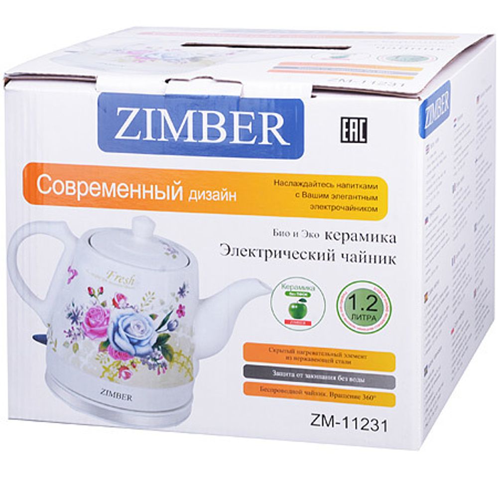 Чайник электрический ZIMBER ZM-11231 1,0 л