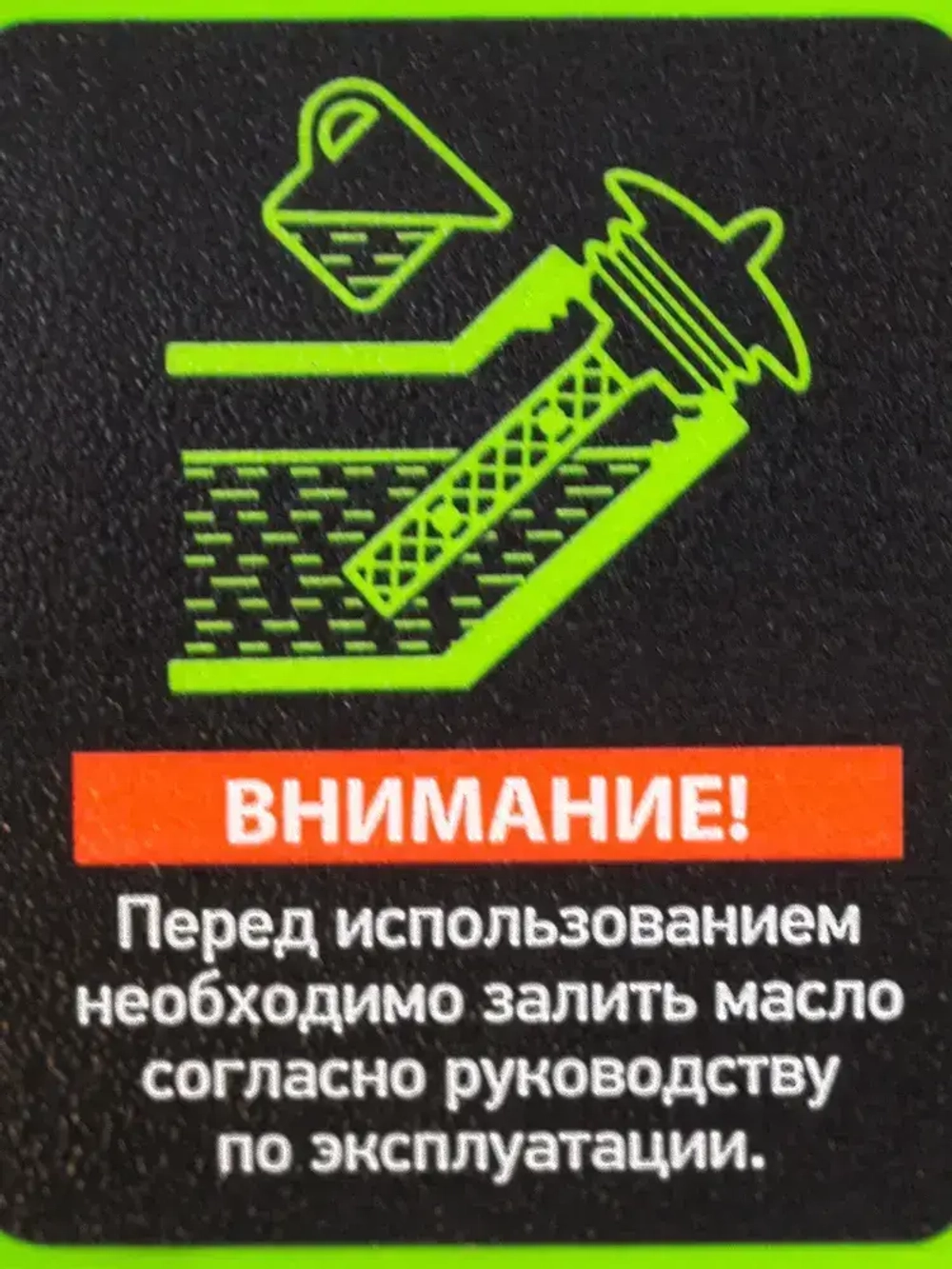 Генератор бензиновый СИБРТЕХ БС-1200, 1 кВт, 87 см3, 230 В, 5.5 л объем топливного бака, ручной стартер и блок AVR, 1 розетка, 94541