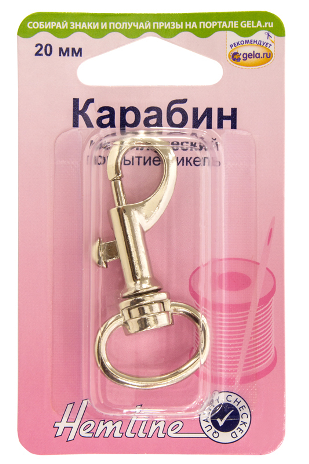 Карабин  металлический, 1 шт (10702070/230621/0188295/1_Китай)