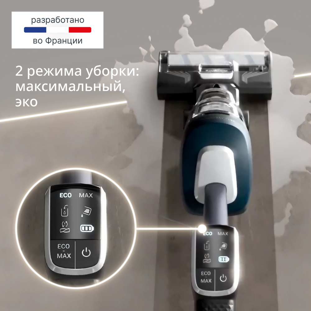 Беспроводной пылесос Tefal Air Force Serenity TY9133WH