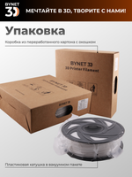 Пластик для 3D принтера BYNET3D PETG White (BN_PETG0_WH)