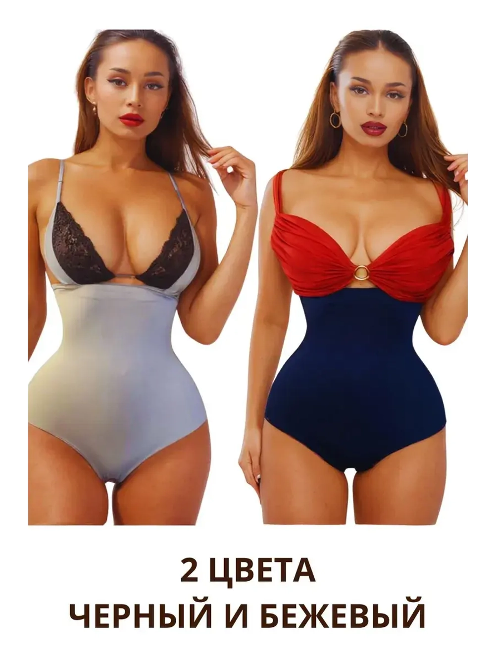 Супер утягивающие трусы с высокой талией без косточек