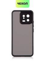 Чехол BROSCORP для Xiaomi 13 (арт.XM-13-PP-PRO-BLACK )