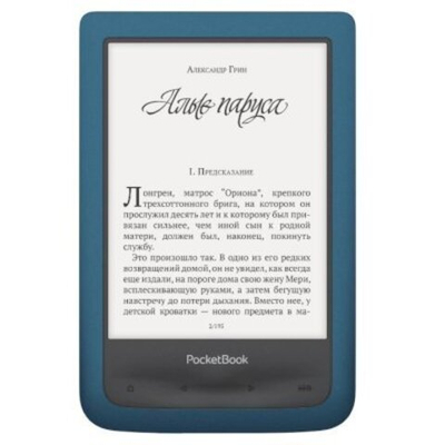 PocketBook 641 Aqua 2 8 ГБ