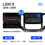 Teyes X1 9" для Mitsubishi L200 2015-2019