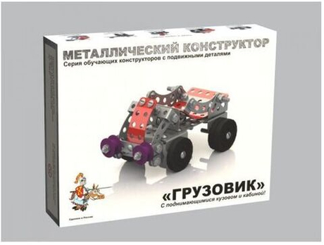 Детский металлический конструктор с подвижными деталями «Грузовик»