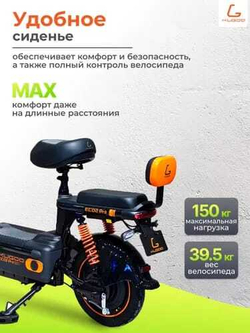 Электросамокат KUGOO Kirin EC 02 PRO