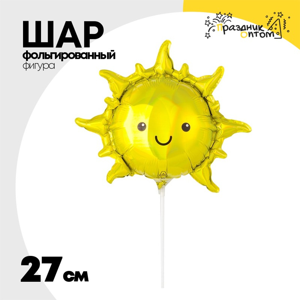 Шар Фольгированный Солнце переливы (Желтый)