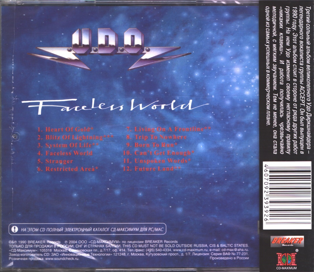 U.D.O. / Faceless World (RU)(CD)