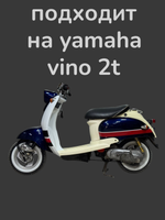 Пружина торкдрайвера Ямаха джог / сузуки летс 2500 RPM DLH