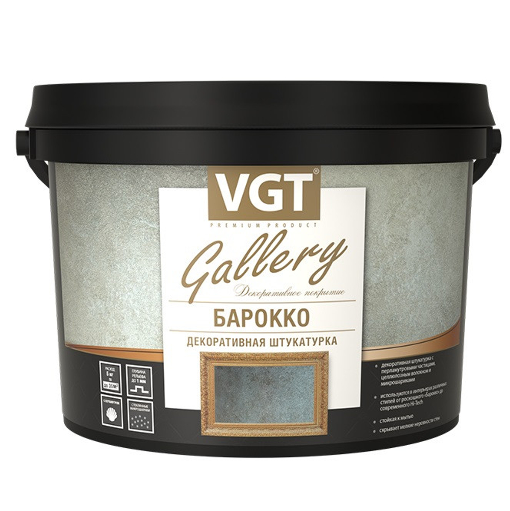 Штукатурка декоративная VGT Барокко 4,1 л/5 кг