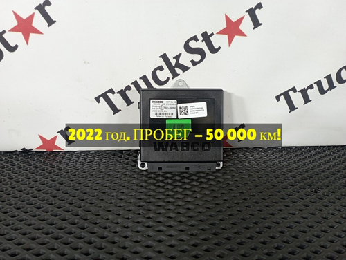 Блок управления подвеской ECAS 2022г.