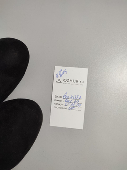 Туфли Dorothy Perkins осенние 39 размер