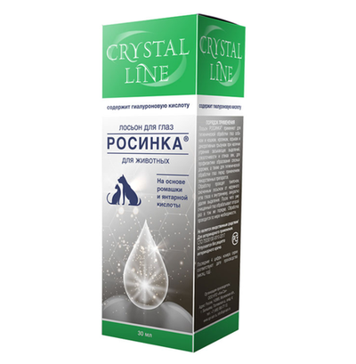 APICENNA РОСИНКА Crystal Line, лосьон для глаз, фл. 30 мл