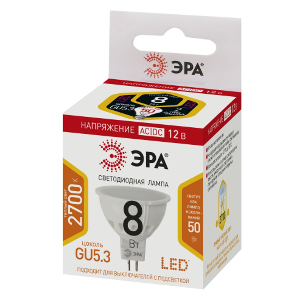 Лампа светодиодная ЭРА STD LED MR16-8W-12V-827-GU5.3 8Вт софит теплый белый свет GU5.3 | Лампы светодиодные Низковольтные