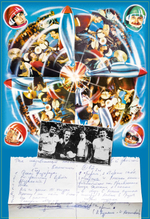 Владимир Кузьмин и Динамик / Динамик 82 Часть 1 (Clear Vinyl)(LP)