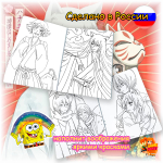 Раскраска Очень приятно, Бог