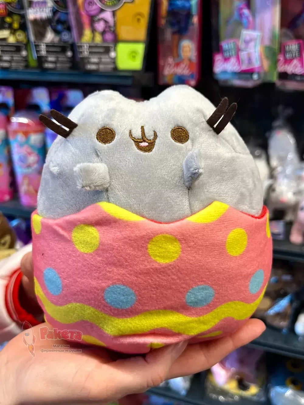 Мягкая игрушка Пушин Кот Кэт плюшевый котик в скорлупе