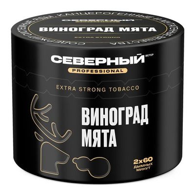 Ветер Северный Professional - Виноград мята, 40 гр