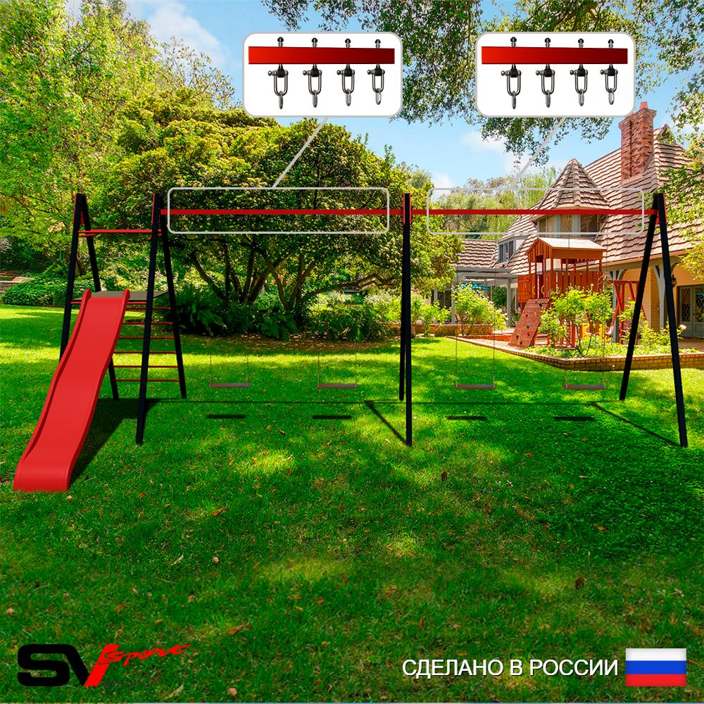 Уличные качели Sv Sport Maxi х 2 с горкой УК352В4 (5.8м/Деревянные 4шт/Подвесы на втулке 4к)