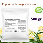 Воск канделильский / Euphorbia Antisyphilitica wax
