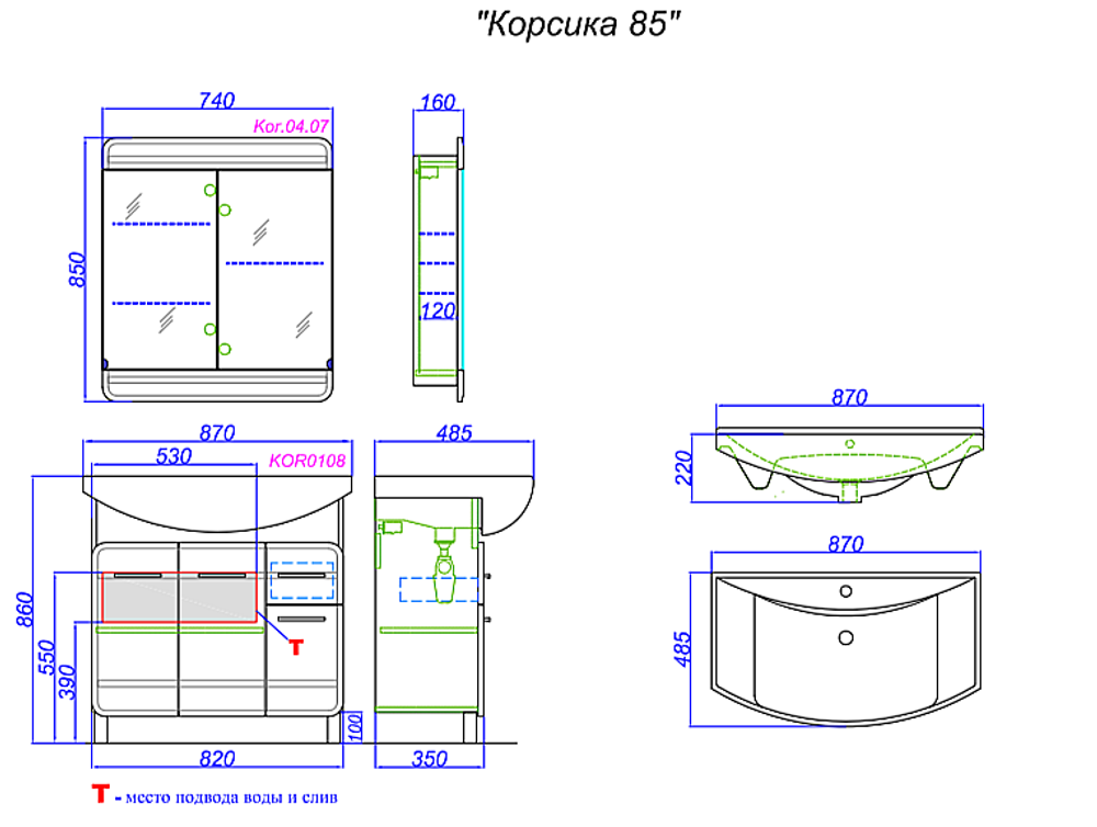 Тумба с раковиной AQWELLA Корсика 85 Т8м