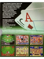 Антология Casino, игра для ПК на DVD