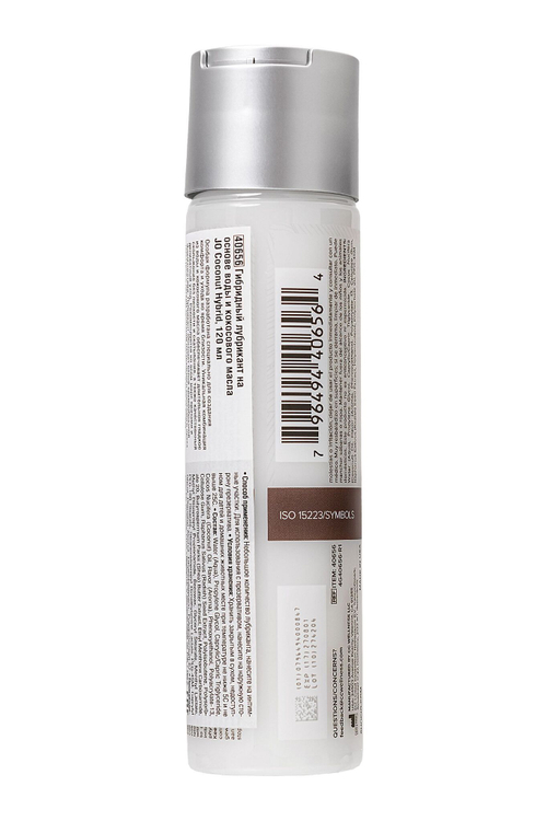 Лубрикант JO Hybrid Lubricant ORIGINAL, водно-масляный, 120 мл