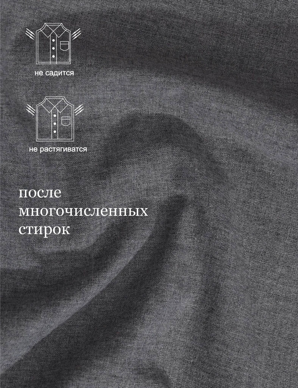 Сорочка мужская VESTER длинный рукав, цвет серый, хлопок/пэ