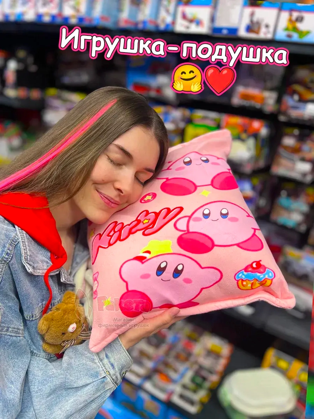 Мягкая игрушка подушка Pudding Пудинг Розовый 6 шт