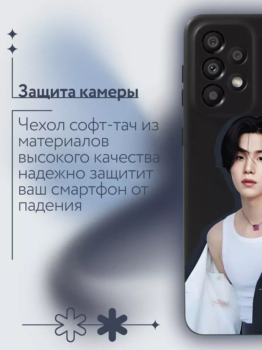 Чехол на Samsung A33 с 3D принтом