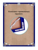Металлическая рамка 50х100 см