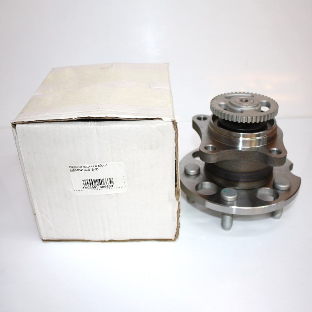 Ступица задняя в сборе M63104100B для BYD S6, БИД С6