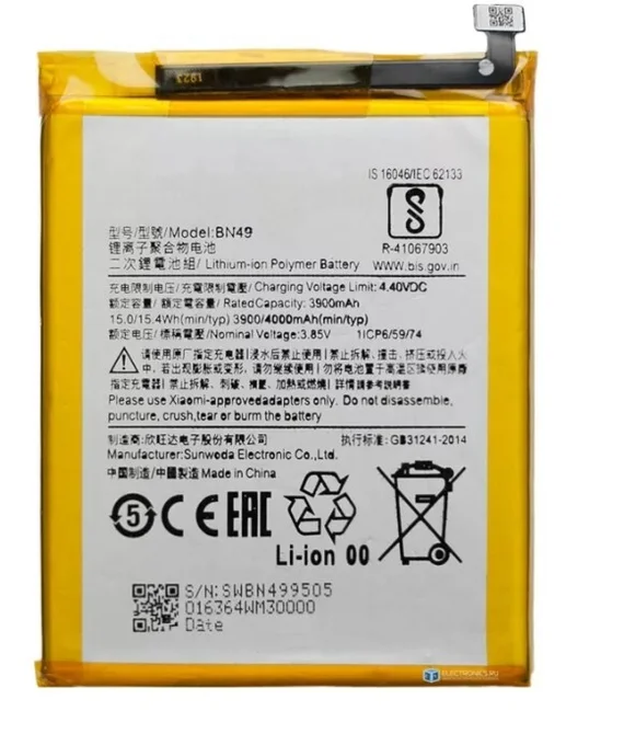 Аккумулятор для Xiaomi Redmi 7A  (BN49)