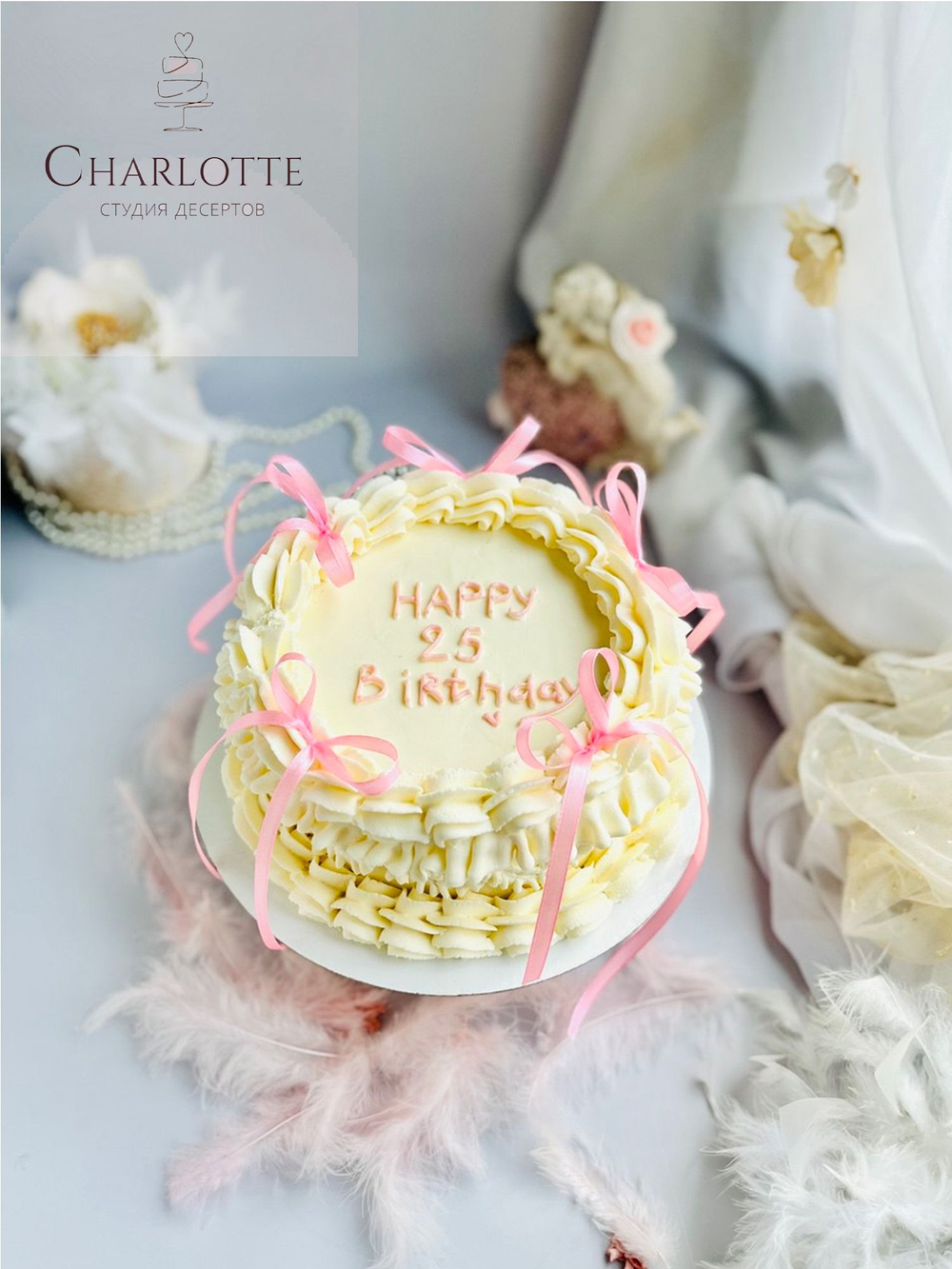 Торт в стиле Ламбет с бантиками