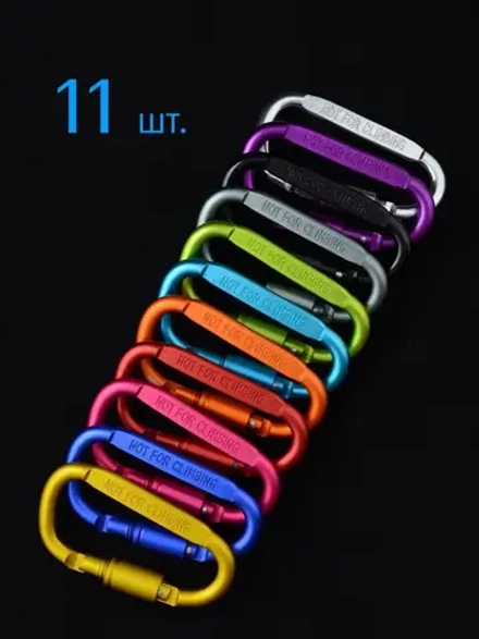 Карабин вспомогательный до 50 кг алюминий 81х42 мм