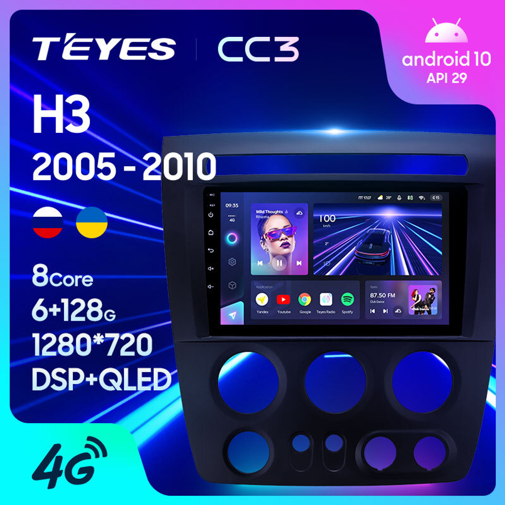 Teyes CC3 9"для Hummer H3 2005-2010