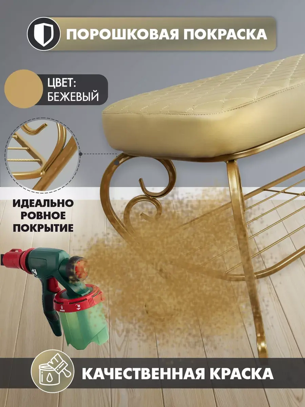 Банкетка в прихожую Грация Макси-1