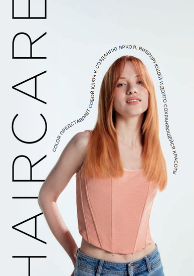 Kemon Шампунь для сияния цвета COLOR SHAMPOO VELIAN, 250 ml