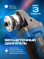 Болгарка на аккумуляторе 125