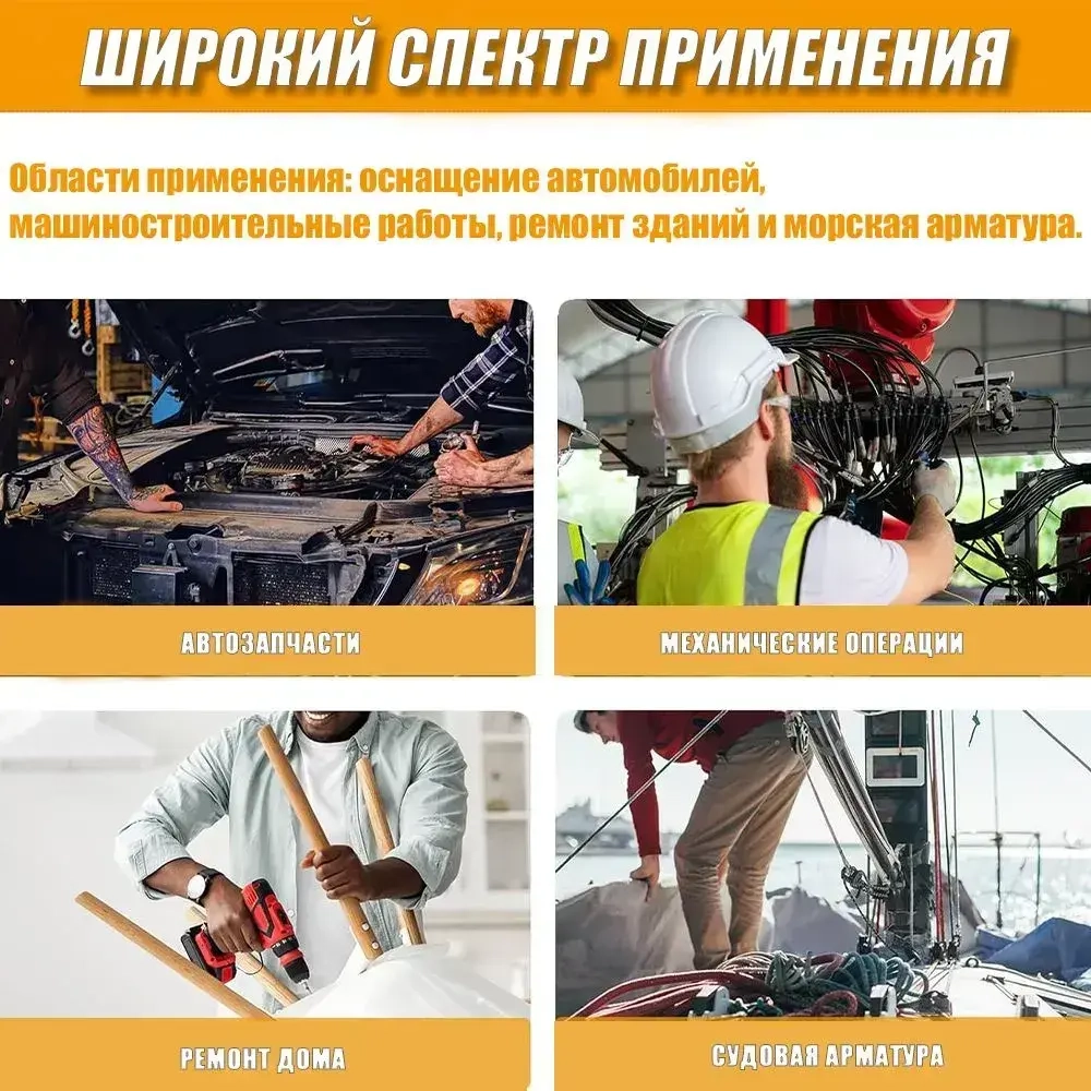 Стопорные кольца набор 1.5-10 мм (200 шт) внутренние и наружные